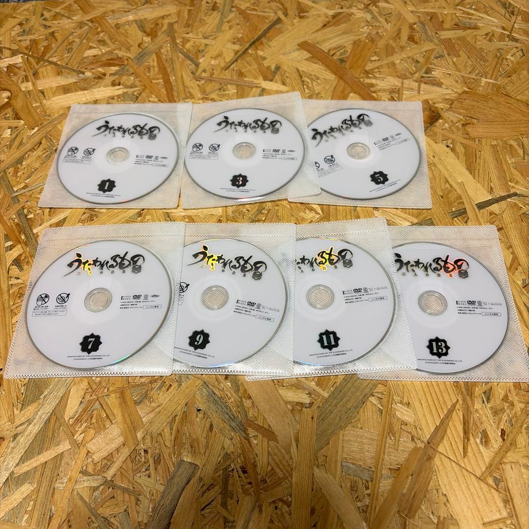 全14巻 うたわれるもの 二人の白皇 DVD レンタル落ち