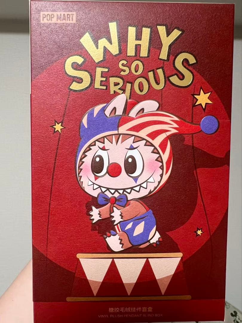 POP MART ぬいぐるみ WHY SO SERIOUS ラブブ popmart-japan_1250526015