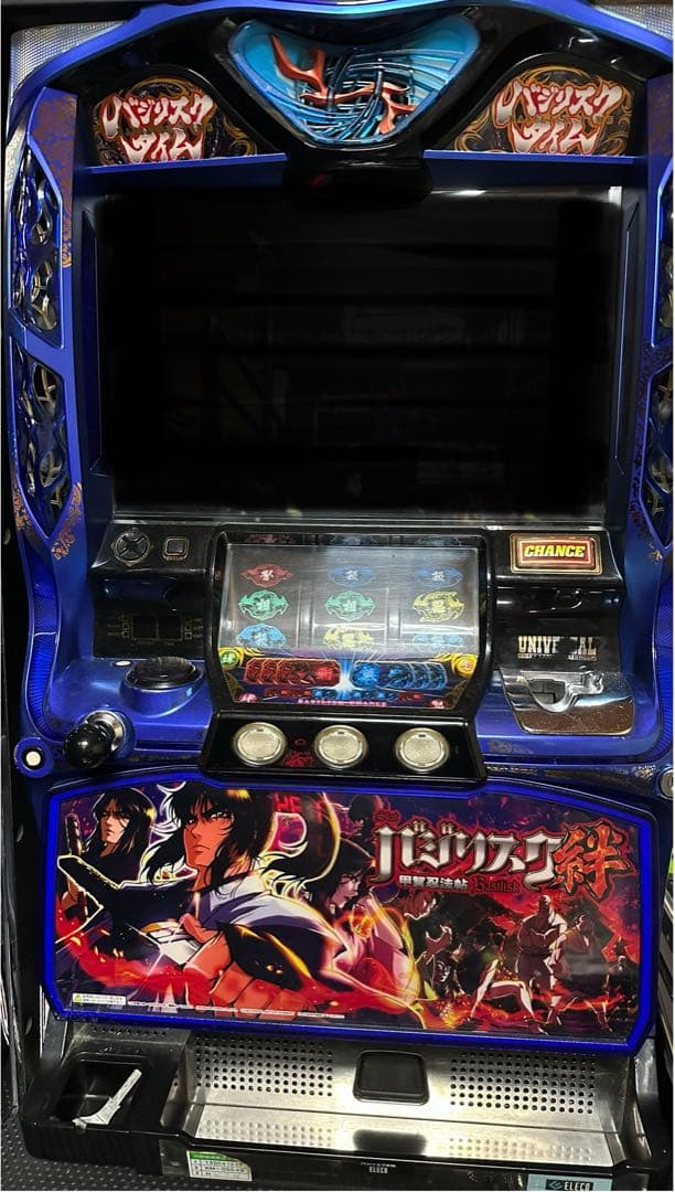 パチスロ実機 バジリスク絆 引取限定 バジリスク 絆 スロット実機 買取致しました｜愛品館千葉店