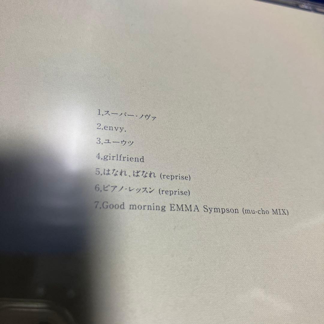 □[廃盤/サイン入]古川本舗 アルバムCD「ENVY EP」□ ボカロP - メルカリ