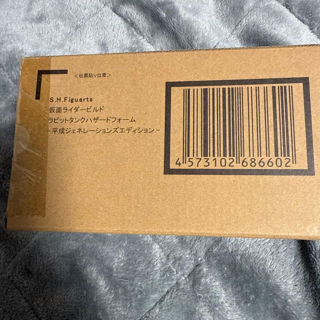 S.H.Figuarts仮面ライダービルドラビットタンクハザードフォーム本日価格 S.H.Figuarts 仮面ライダービルド ラビットタンクハザードフォーム