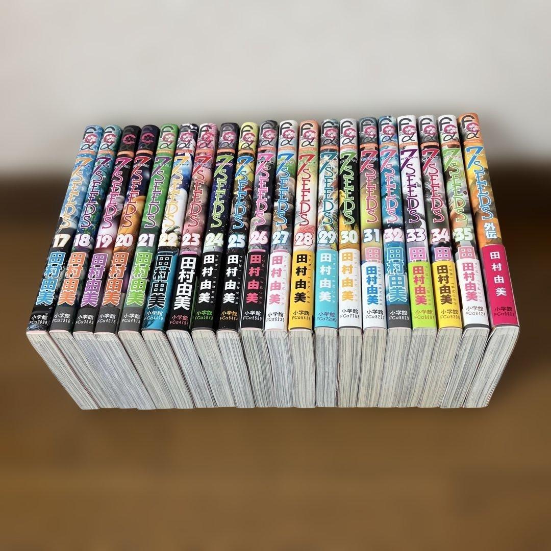 7SEEDS 17〜35巻 +外伝 田村由美 - メルカリ