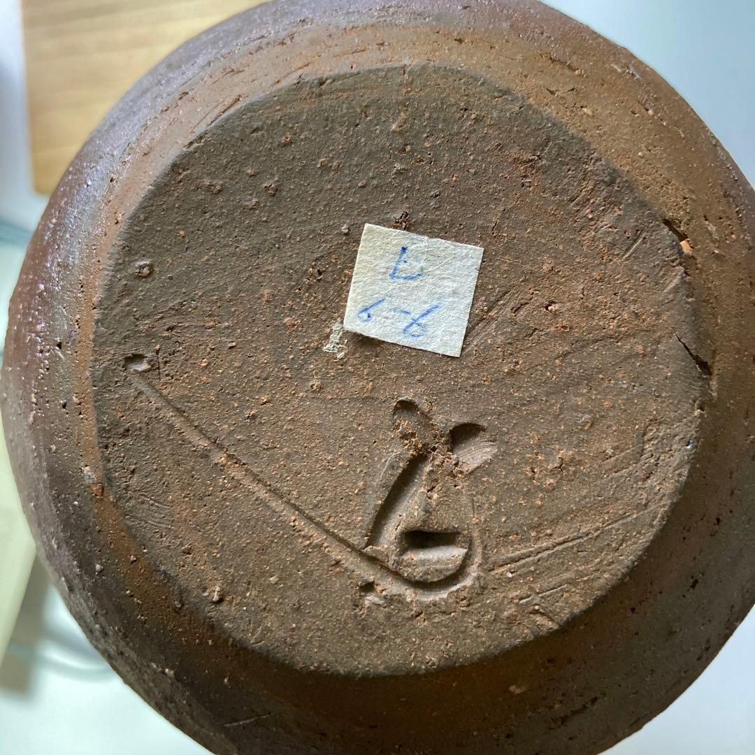 備前焼、岡山県重要無形文化財保持者、藤原建さまの、一輪花入 - メルカリ