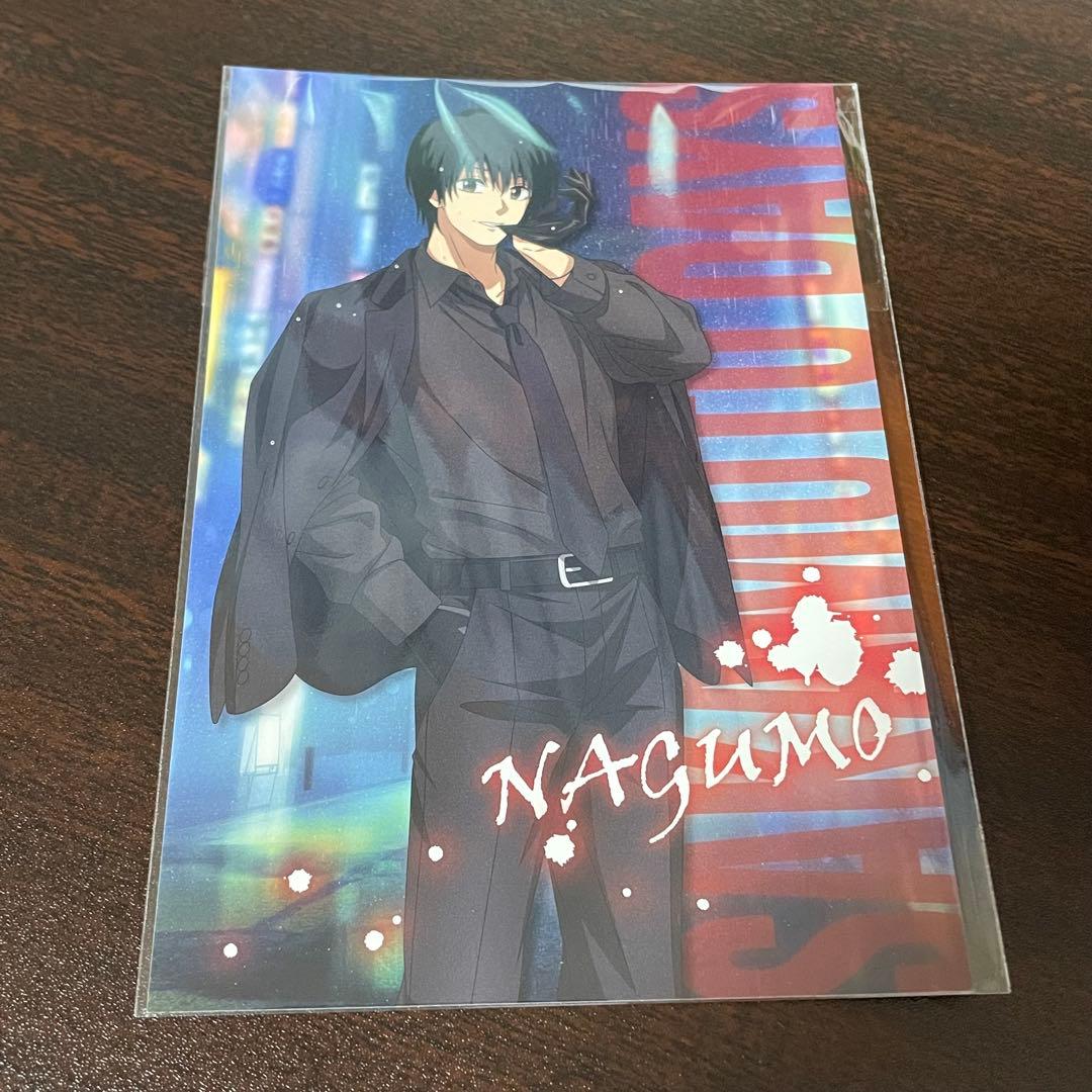 サカモトデイズ 南雲 与一 ポストカード - メルカリ