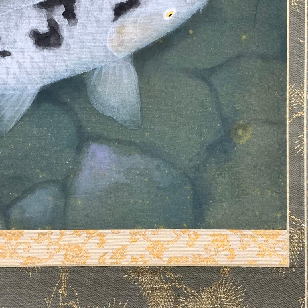 掛軸 小堀墨秀 遊鯉 共箱 二重箱仕立て 魚 縁起 松鯉 勝利 出世 A-20