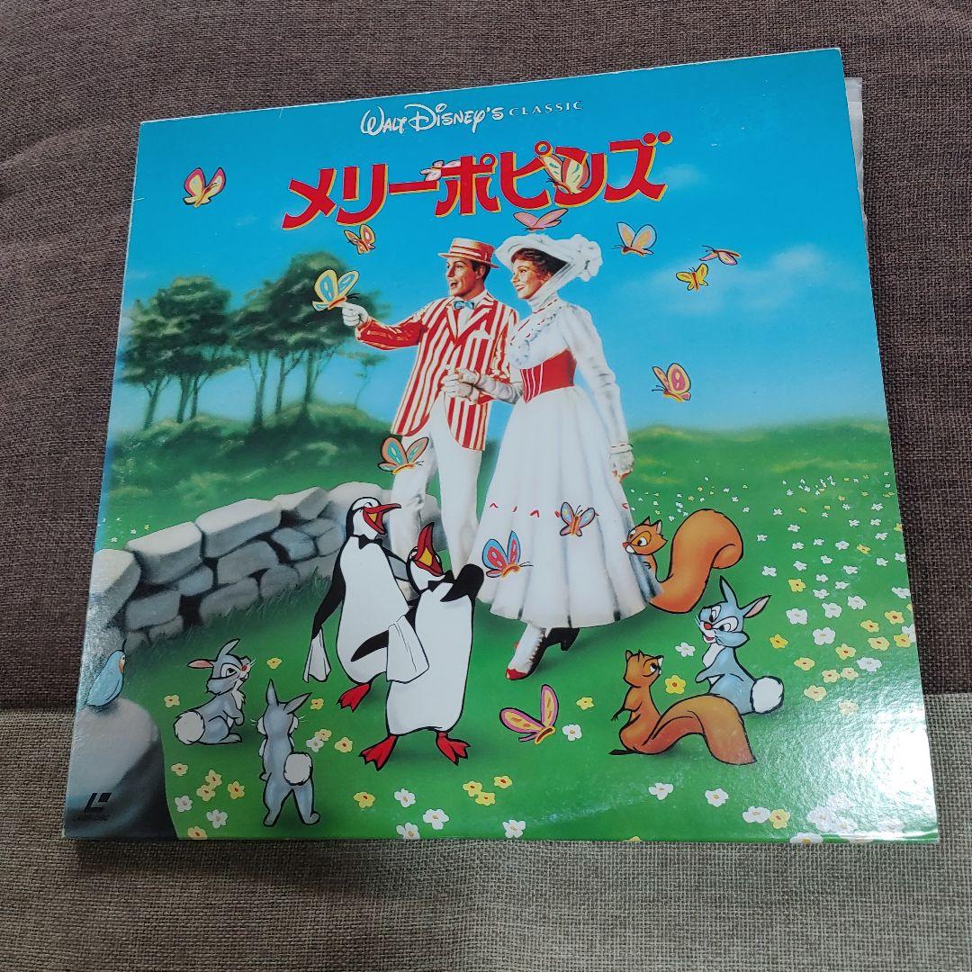 メリーポピンズ レーザーディスク - メルカリ