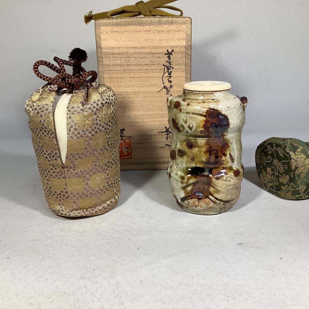 美濃伊賀 茶入 桃山窯 林英仁 茶道具 送料無料 - メルカリ