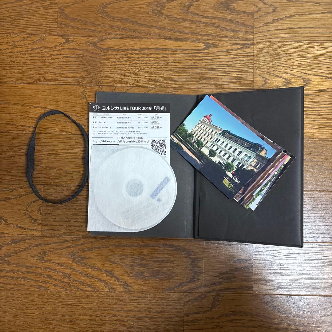 ヨルシカ『エルマ』 初回限定盤 エルマが書いた日記帳仕様 - メルカリ