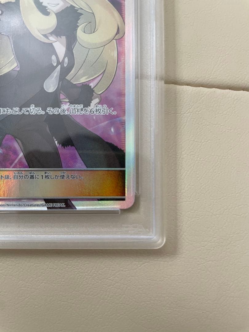 ゆ*た様 指差しシロナ