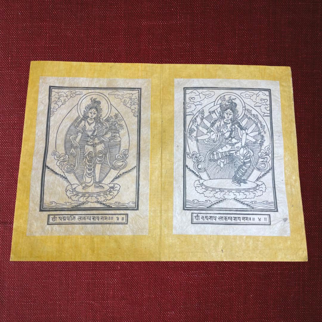 ネパール国 百八観音寺 百八観音木刻図像集 チベット 仏教 美術 仏画 木