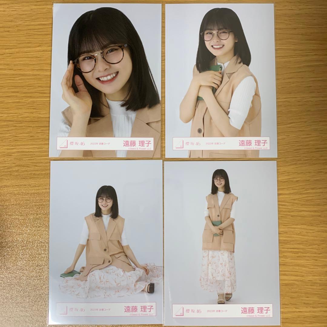 櫻坂46 遠藤理子 生写真 過去物 48コンプ