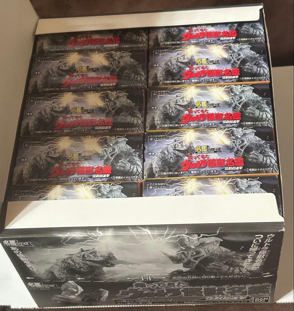 希少】ウルトラ怪獣名鑑 ウルトラセブン編 プレミアムエディション10種
