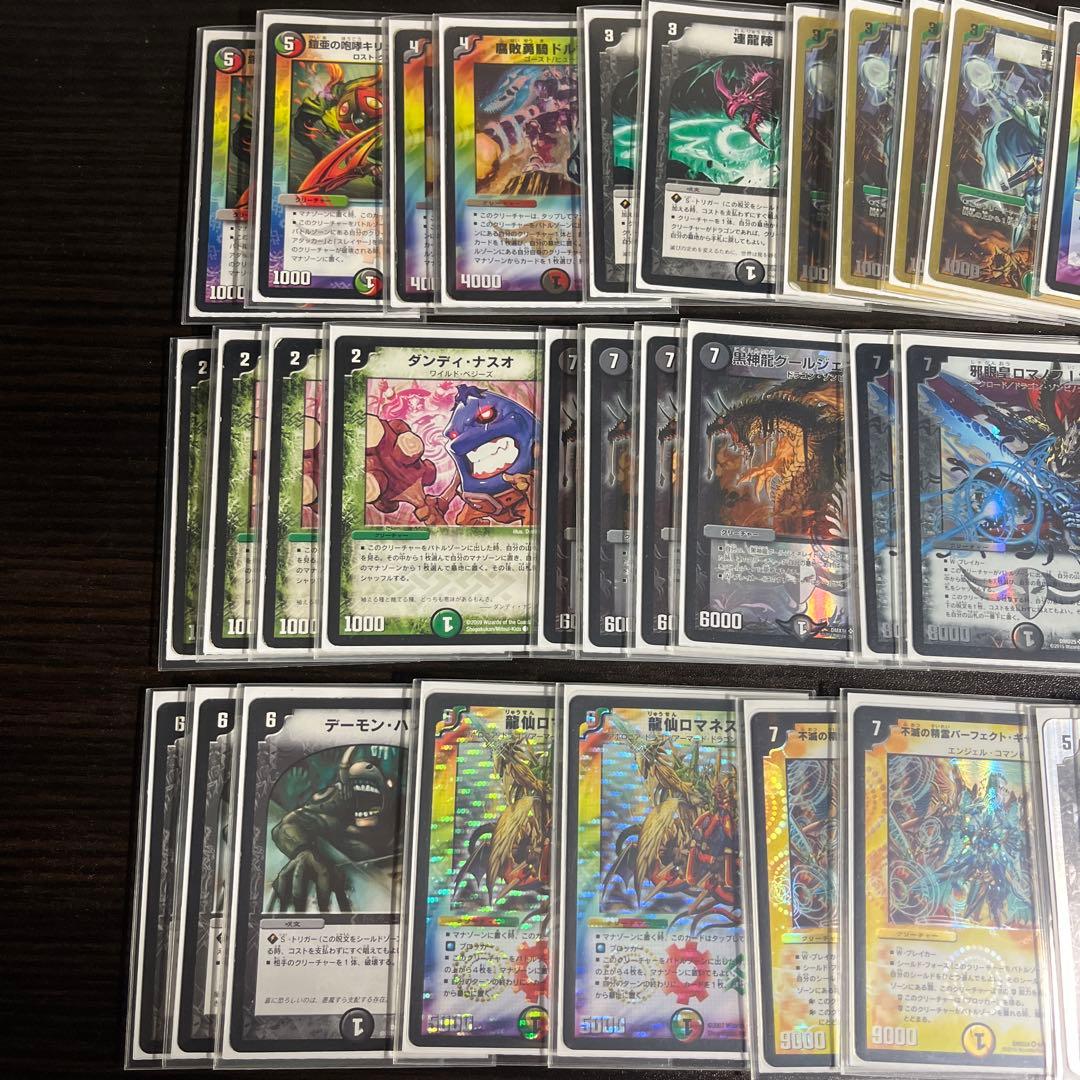 ロマネスクサイン デュエマクラシック デッキ - メルカリ