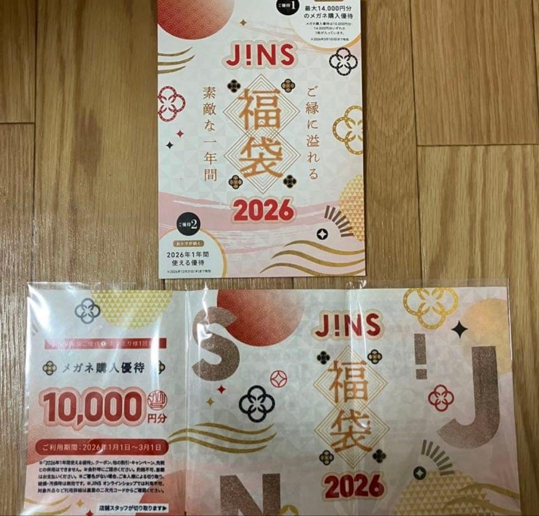 新品 未使用 JINS 福袋 2026 10000円分 - メルカリ