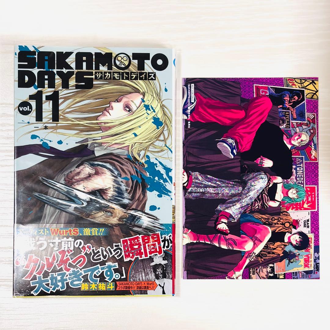 SAKAMOTO DAYS サカモトデイズ 全21巻セット - メルカリ