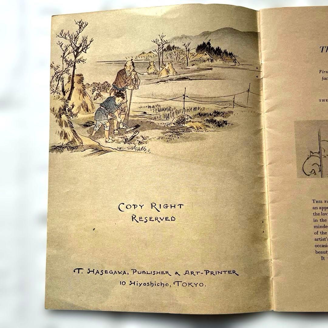 復刻版】 長谷川武次郎 猫を描いた少年 日本昔噺第23号 英語版 - メルカリ