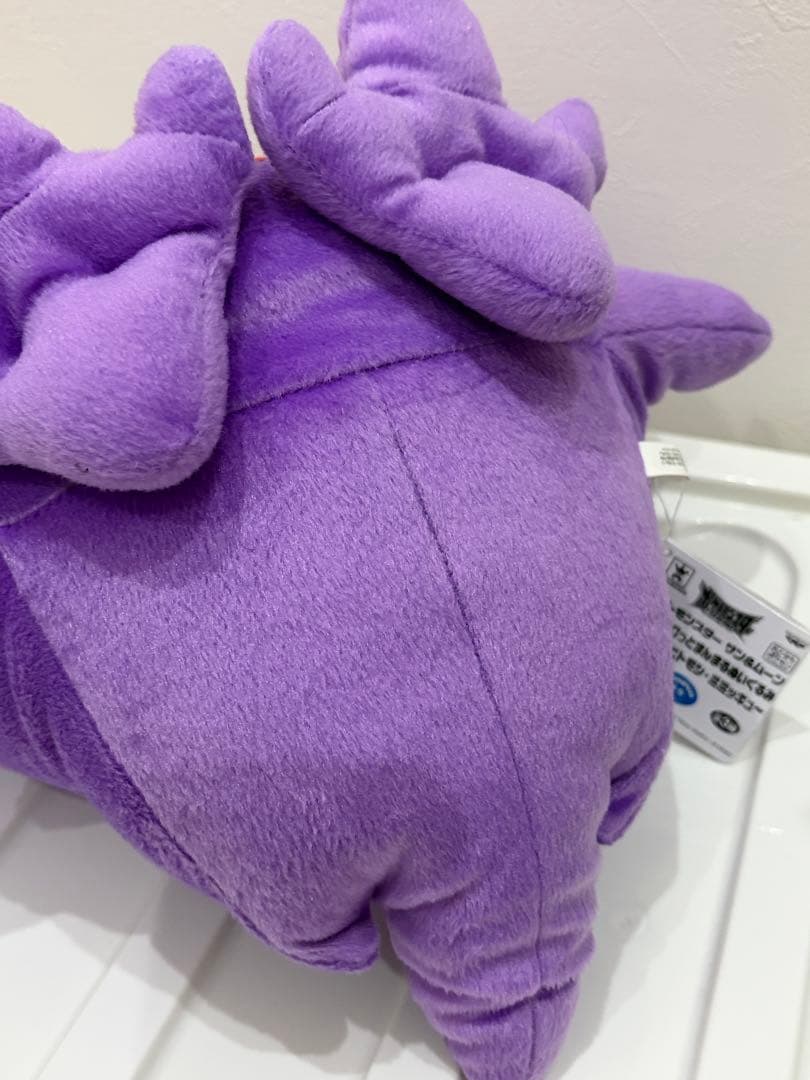 ポケモン でっかいコロッとまんまるぬいぐるみ ゴースト タグ有 【正規