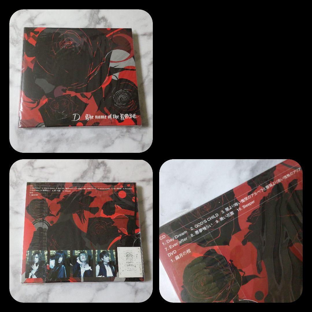 レア☆Dディー【廃盤】CDなど15点☆ASAGI-Ruiza-英蔵-ツネヒト