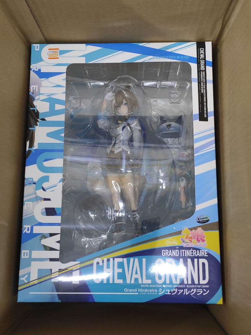 シュヴァルグラン 勝負服ver. 1/7 フィギュア ウマ娘 ファット