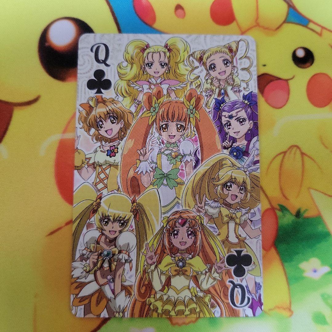 プリキュア トランプ カード キュアピース キュアレモネード ミルキィ