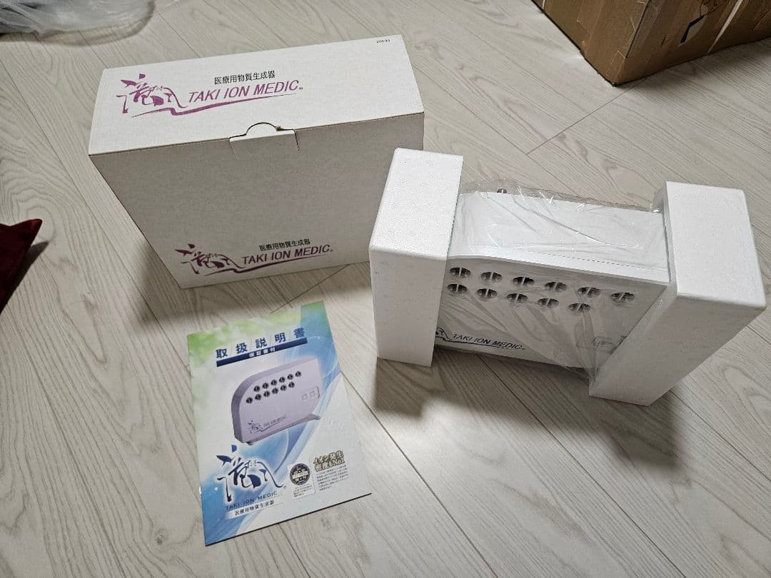 新品　未使用　滝風　イオンメディック 今だけキャンペーン実施中！】最新型 滝風イオンメディック アップ