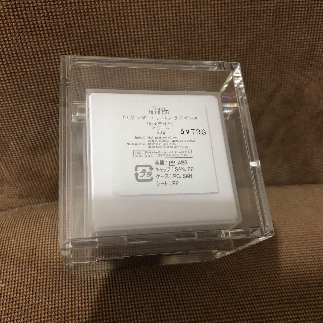 ③ 《即購入可》　ザ・ギンザ　エンパワライザー　a