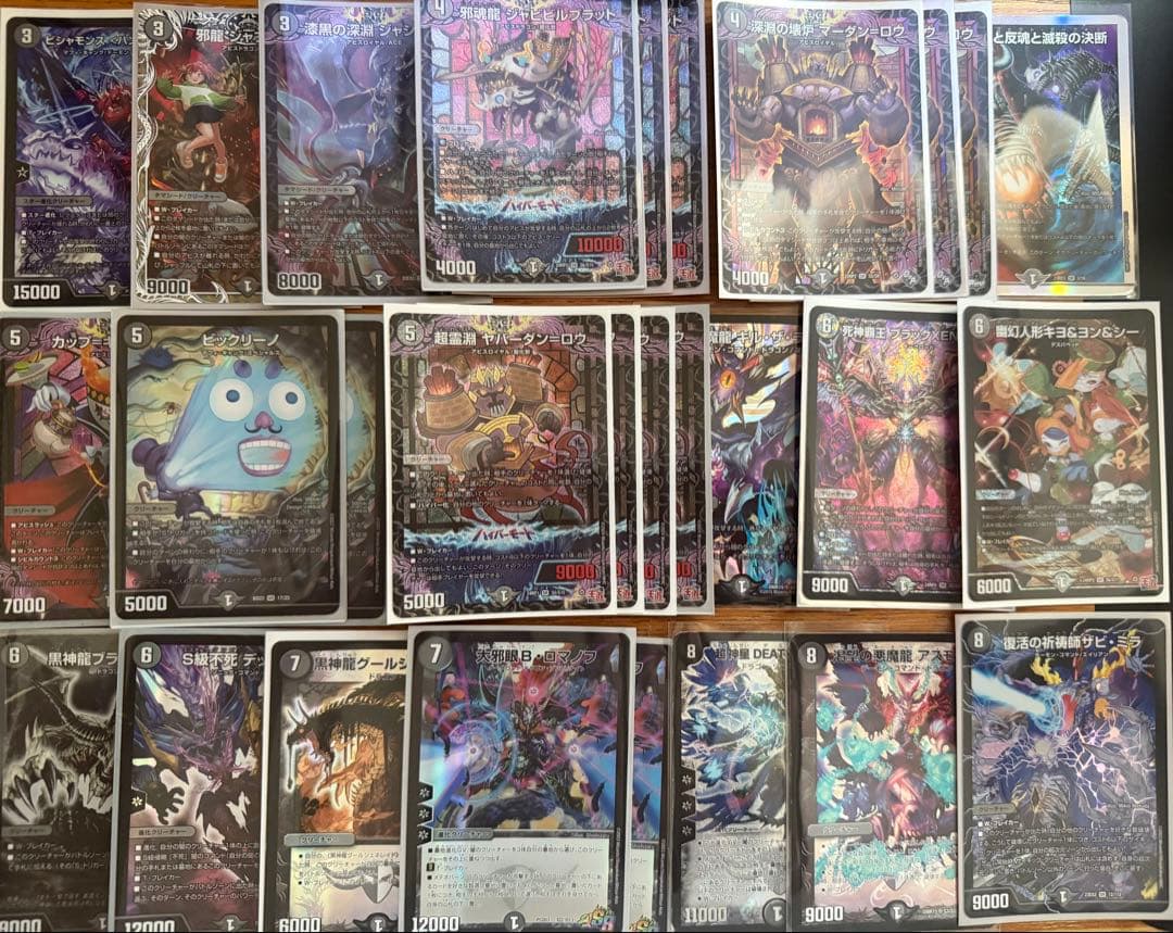 デュエルマスターズ 引退品 - メルカリ