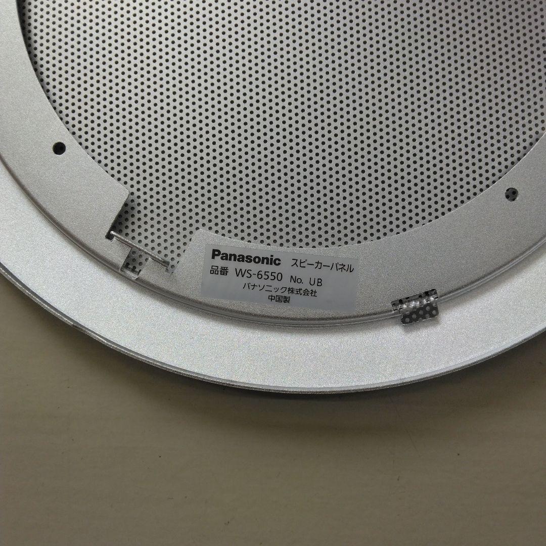 Panasonic スプリングキャッチ式天井スピーカーパネル WS-6550 - メルカリ