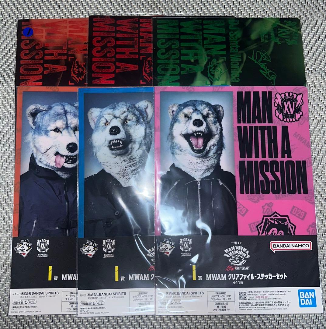 マンウィズ一番くじ I賞6種セット - メルカリ