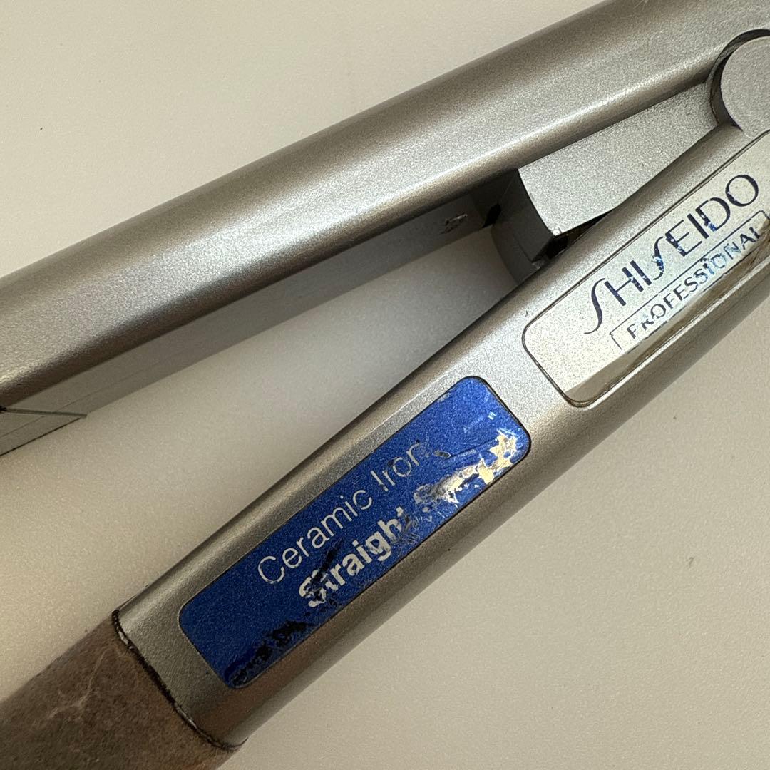 しせ244 資生堂 セラミックアイロン ストレートS