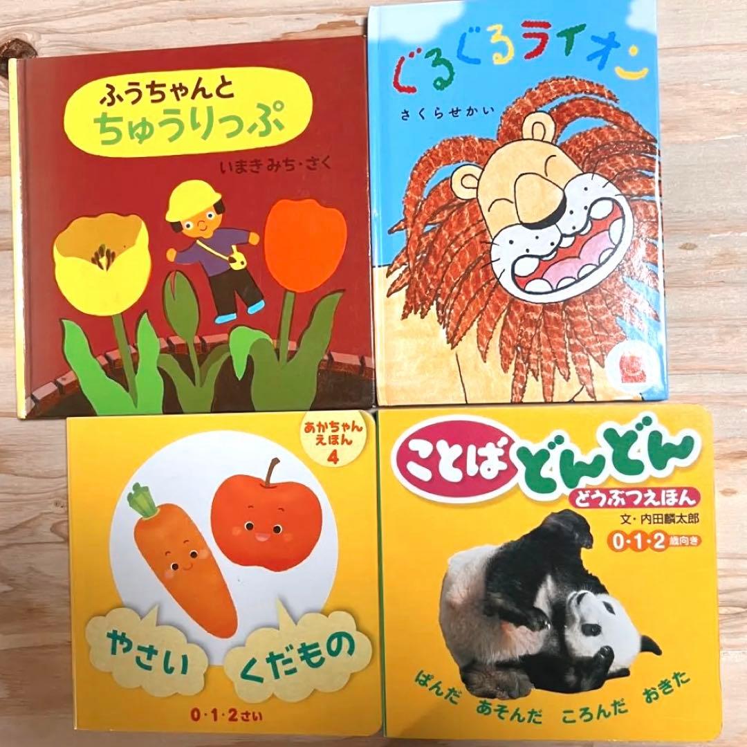 絵本セット 児童書 - メルカリ