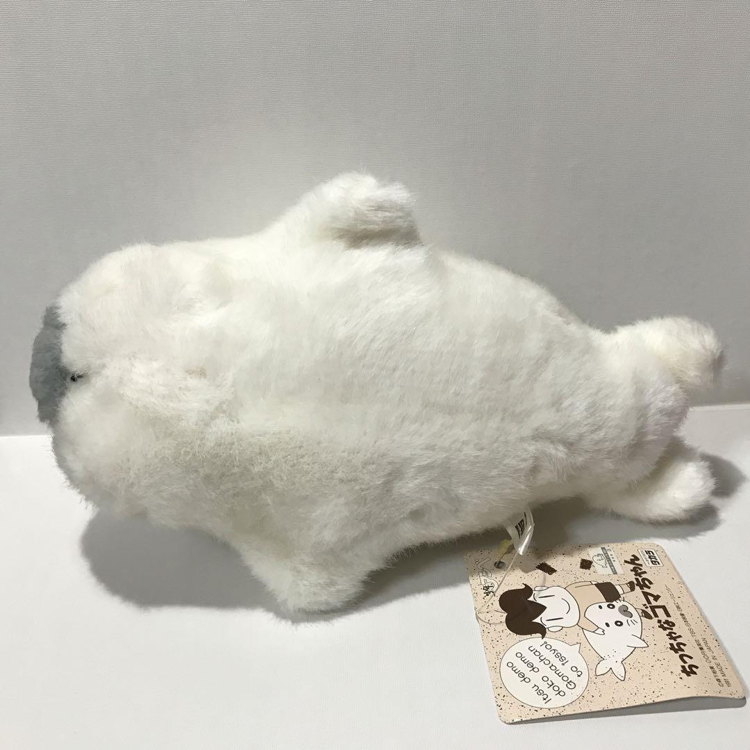 タカラ ゴマちゃん ちっちゃなゴマちゃん ぬいぐるみ 少年アシベ