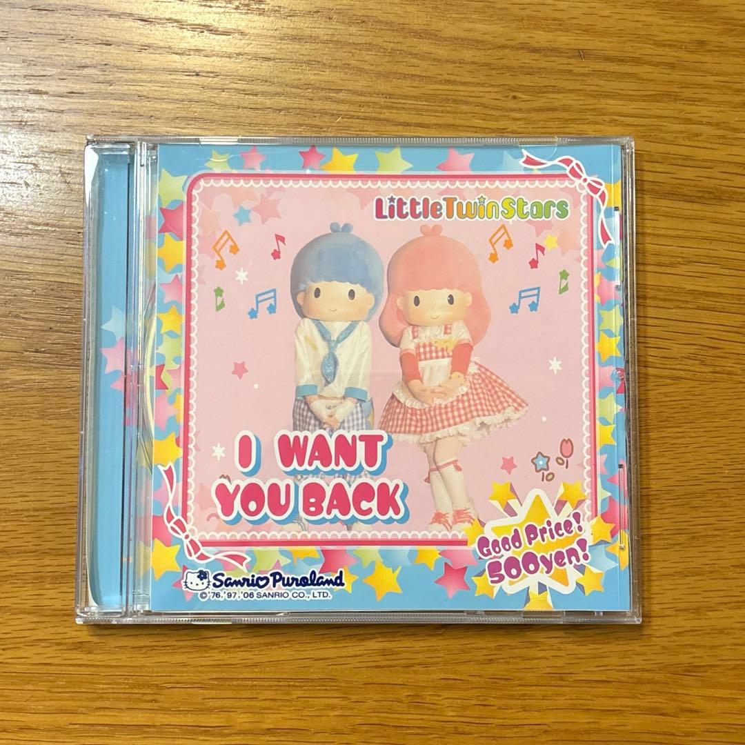 【2006年物】サンリオ キキララ 「I WANT YOU BACK 」 CD Amazon.co.jp: I WANT YOU BACK: ミュージック