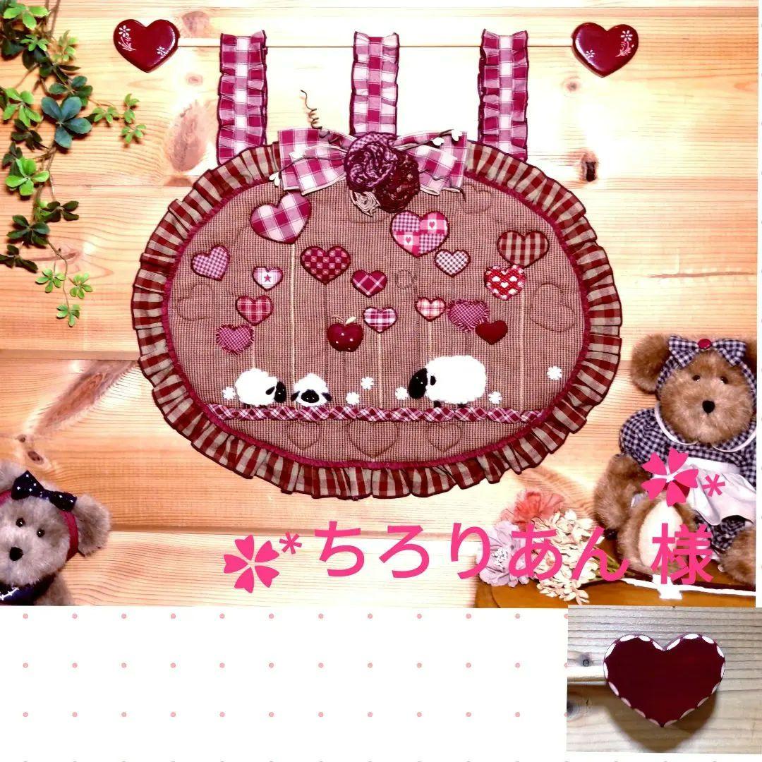 ⭐アメリカンカントリー雑貨♥️タペストリー☘️ハート❤️の森の羊達