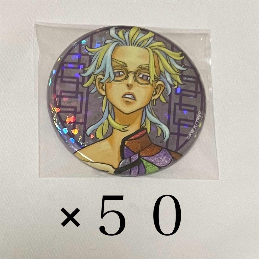 灰谷竜胆 缶バッジ 新体験展 キービジュアル KV - メルカリ