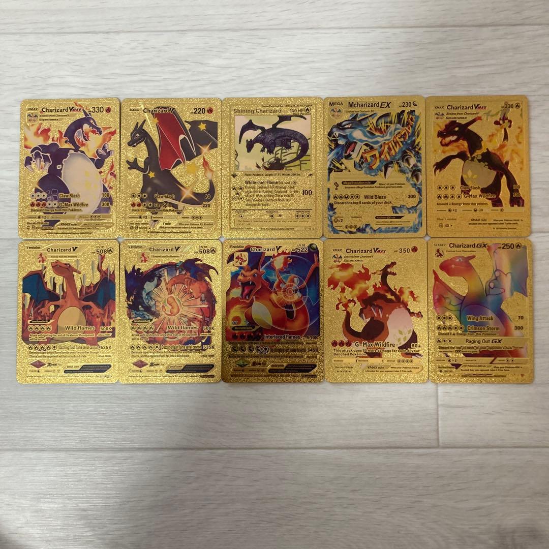 ポケモンカード 引退品 リザードン 10枚セット ② - メルカリ