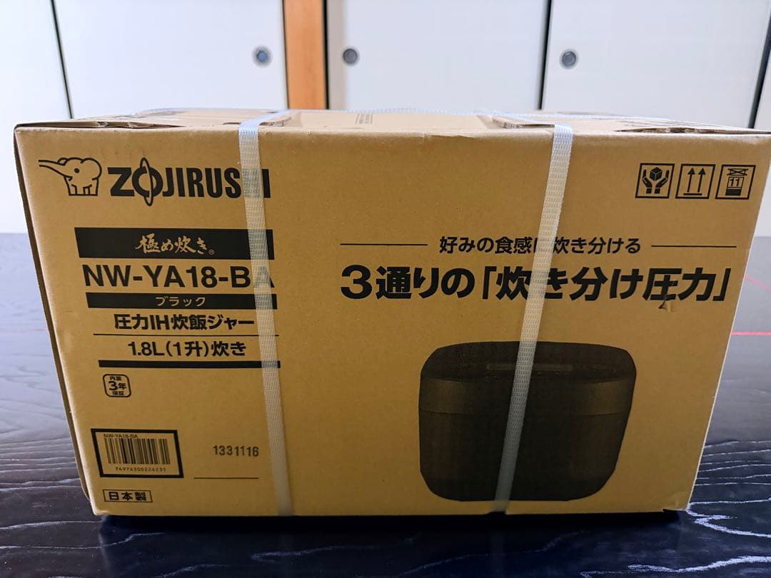 象印NW-YA18-BA 炊飯器 1.8L ブラック