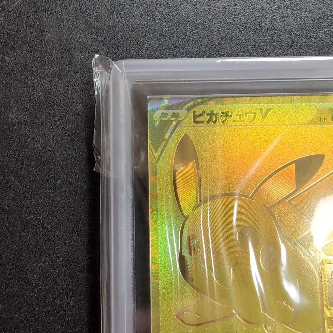 ARS10 ピカチュウV](25th アニバーサリー ゴールデンボックス) - メルカリ