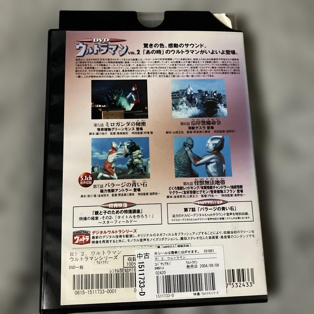 S*N様 レンタル落ち！ウルトラマン DVD 全10巻セット！ - メルカリ