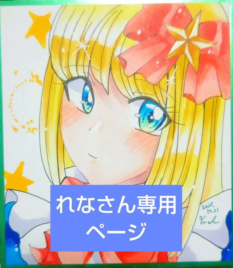 ★れなさん専用ページ★ 56design] What a dream shop! 😳 [Apparel] [Katana] - YouTube