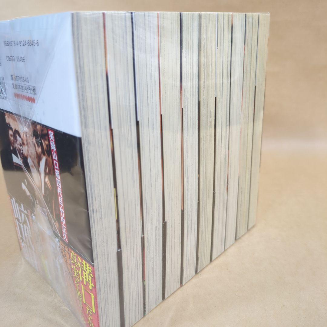 荒らぶる獅子 全10巻完結セット (バンブー・コミックス)