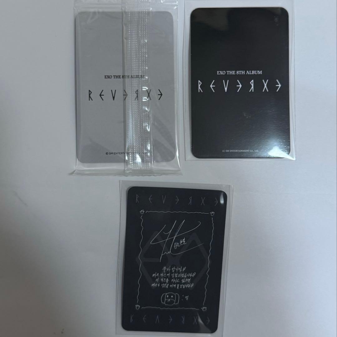 EXO REVERXE チャニョル トレカ 2種 - メルカリ