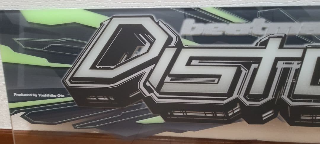 beatmania IIDX Distorted 筐体パネル - メルカリ