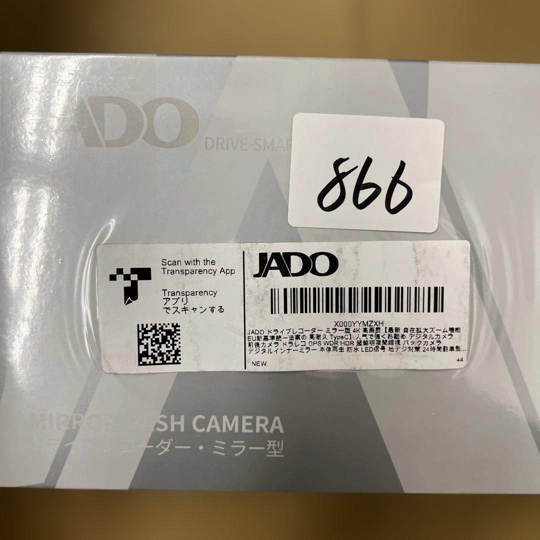 866 JADO ドライブレコーダー ミラー型 4K 未開封 - メルカリ
