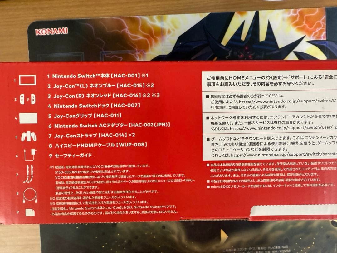 《中古》Nintendo Switch本体 整備済み