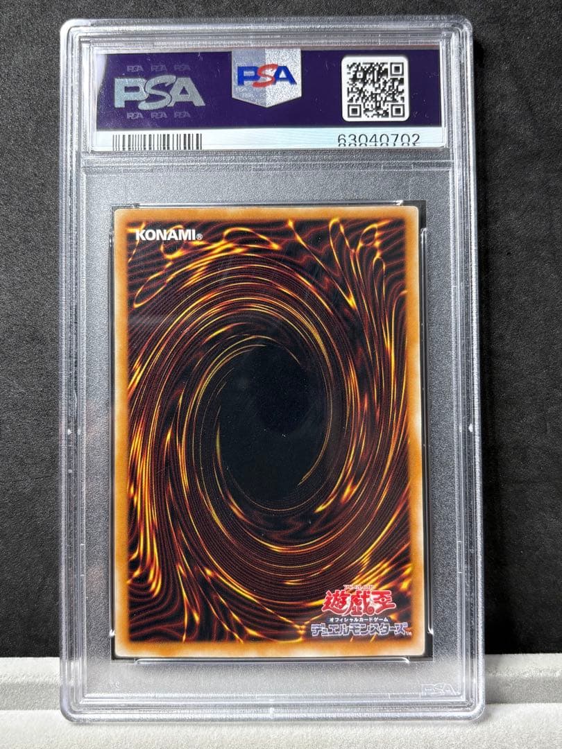 PSA9 生還の宝札 二期 ウルトラパラレル 遊戯王 - メルカリ