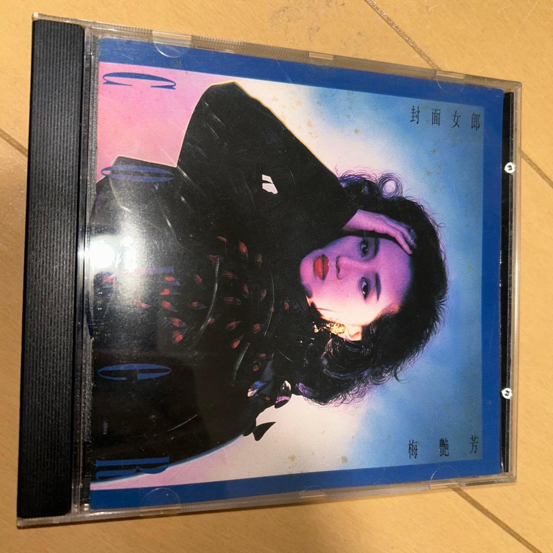 □[未開封/廃盤] アサキ(4s4ki) アルバムCD「ぼくはバカだよ。」□