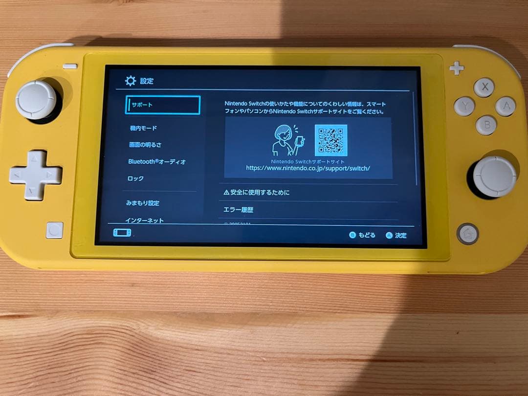 Nintendo Switch Lite イエロー 充電器付きの通販｜www.k4fashion.com