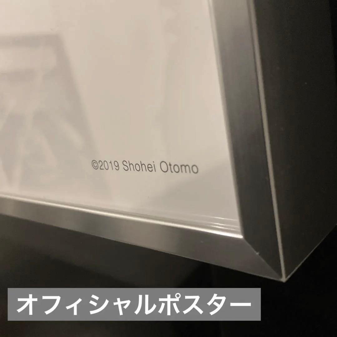 《額装済》平成聖母 大友昇平 ポスター アート インテリア 高級額縁