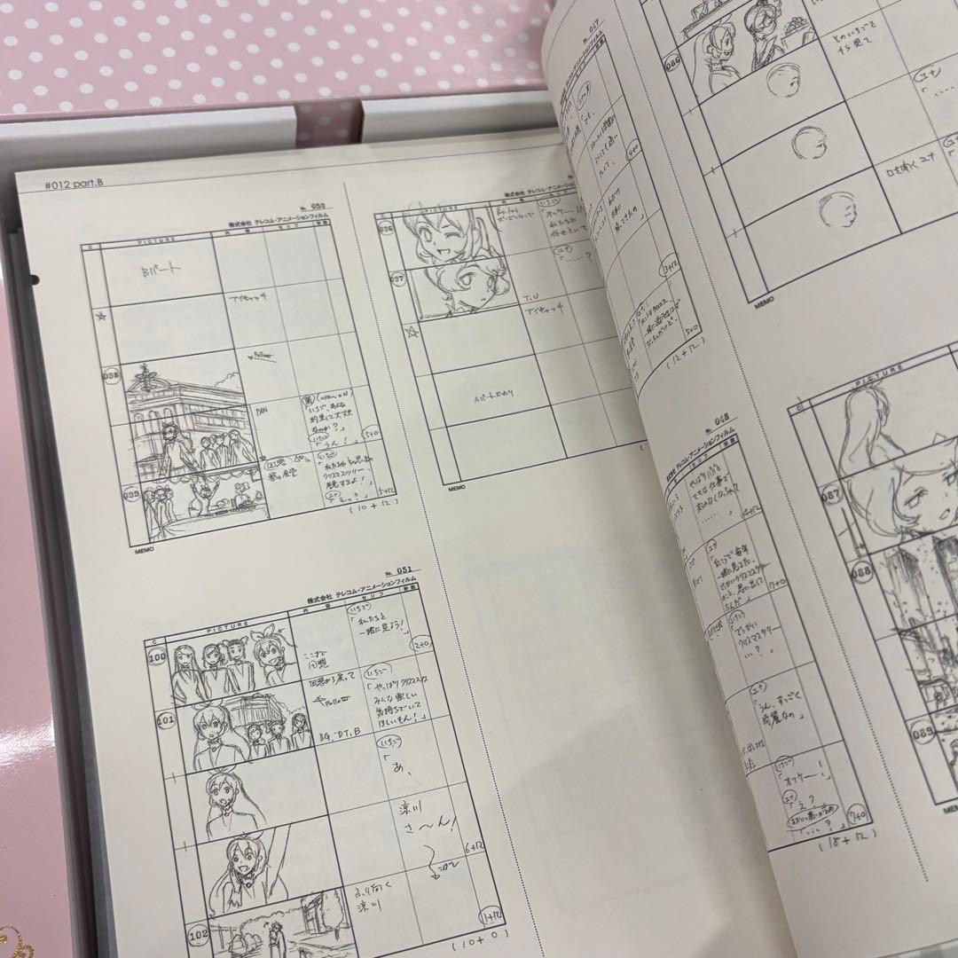 アイカツ！TOP OF WORKS 特盛いちごパフェ☆BOX 設定資料集 - メルカリ